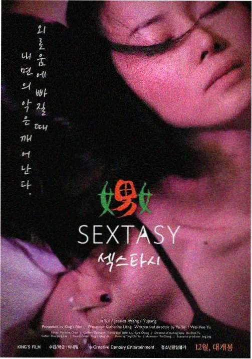 青青河边草经典版 高清免费